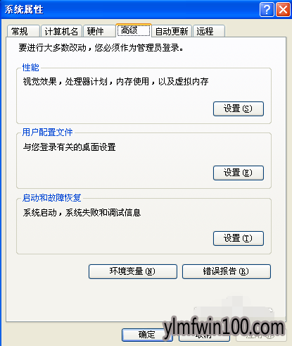 Win10电脑设置虚拟内存 教你Win10专业版虚拟内存如何设置