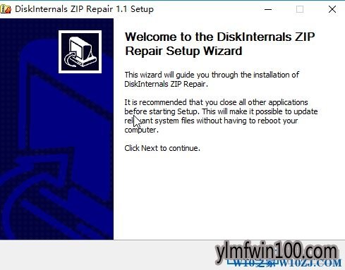 win7系统电脑zip文件打不开怎么解决?