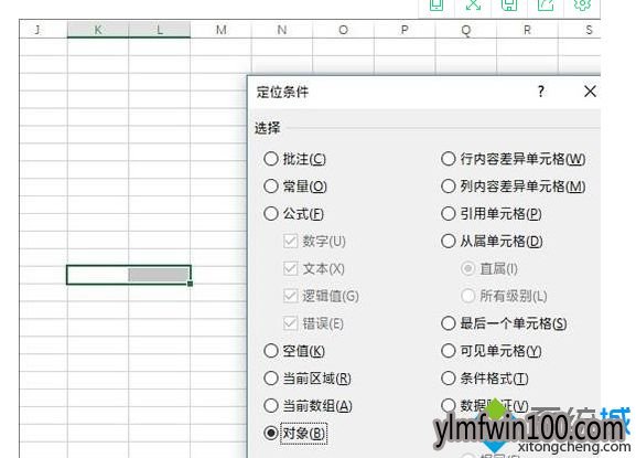 win10系统电脑怎么优化Excel文件加快打开速度的方法 win10系统电脑怎么优化Excel文件加快打开速度的方法