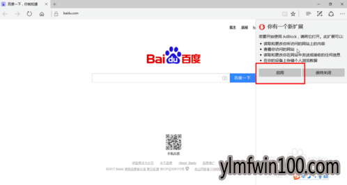 win10专业版系统电脑edge浏览器怎么禁止弹窗广告的技巧 win10专业版系统电脑edge浏览器怎么禁止弹窗广告的技巧