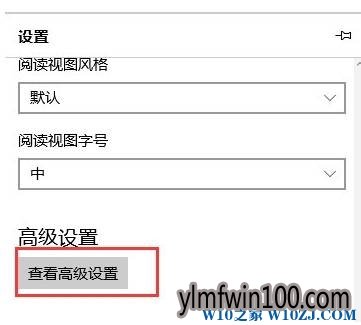 win10专业版系统电脑edge浏览器怎么禁止弹窗广告的技巧 win10专业版系统电脑edge浏览器怎么禁止弹窗广告的技巧