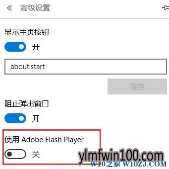 win10专业版系统电脑edge浏览器怎么禁止弹窗广告的技巧 win10专业版系统电脑edge浏览器怎么禁止弹窗广告的技巧