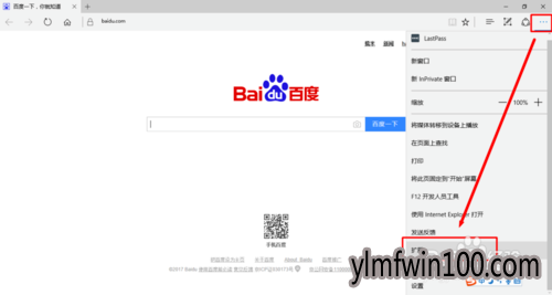 win10专业版系统电脑edge浏览器怎么禁止弹窗广告的技巧 win10专业版系统电脑edge浏览器怎么禁止弹窗广告的技巧