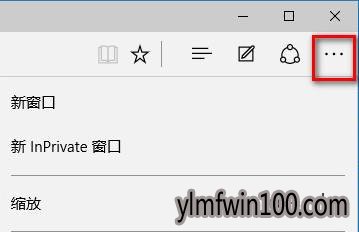 win10专业版系统电脑edge浏览器怎么禁止弹窗广告的技巧 win10专业版系统电脑edge浏览器怎么禁止弹窗广告的技巧