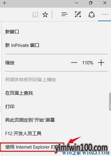 win10专业版系统电脑edge浏览器怎么禁止弹窗广告的技巧 win10专业版系统电脑edge浏览器怎么禁止弹窗广告的技巧