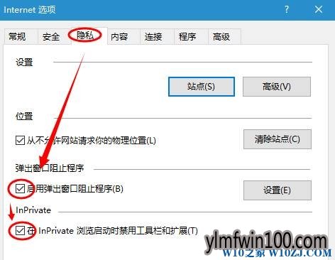 win10专业版系统电脑edge浏览器怎么禁止弹窗广告的技巧 win10专业版系统电脑edge浏览器怎么禁止弹窗广告的技巧