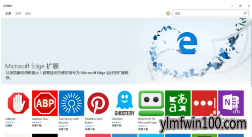 win10专业版系统电脑edge浏览器怎么禁止弹窗广告的技巧 win10专业版系统电脑edge浏览器怎么禁止弹窗广告的技巧