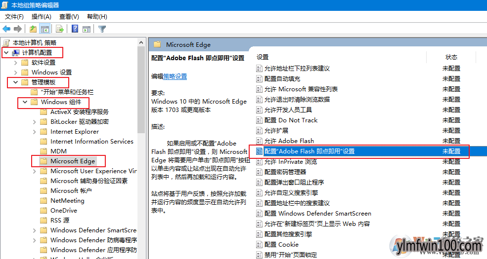 Edge�������ʾ����ֹAbobe Flash������ô�����