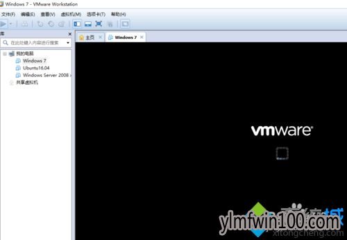win10系统电脑打开VMware虚拟机提示内部错误解决方法