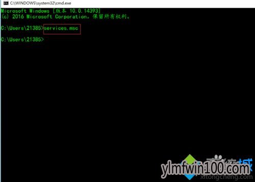 win10系统电脑打开VMware虚拟机提示内部错误解决方法