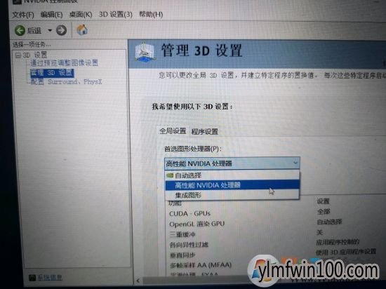 Win10系统电脑游戏帧数过低|FPS低不稳定怎么设置提高方法 Win10系统电脑游戏帧数过低|FPS低不稳定怎么设置提高方法