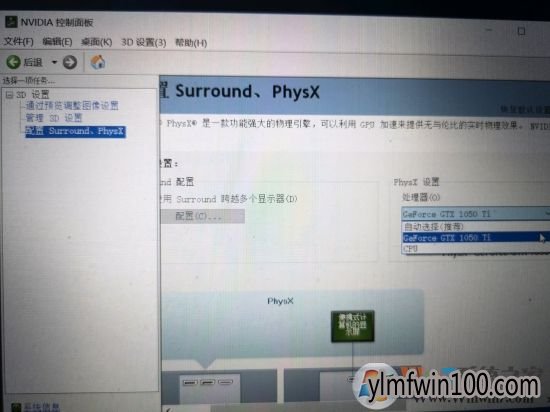 Win10系统电脑游戏帧数过低|FPS低不稳定怎么设置提高方法 Win10系统电脑游戏帧数过低|FPS低不稳定怎么设置提高方法