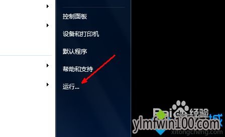 有什么方法怎么不用任何软件让win10系统自动关机? 有什么方法怎么不用任何软件让win10系统自动关机?