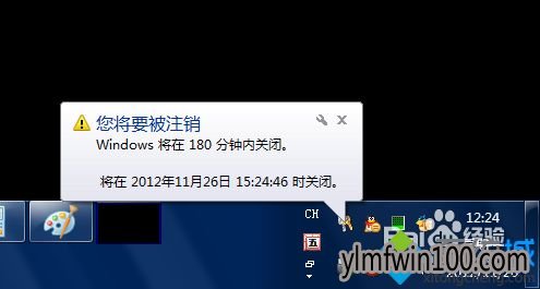 有什么方法怎么不用任何软件让win10系统自动关机? 有什么方法怎么不用任何软件让win10系统自动关机?