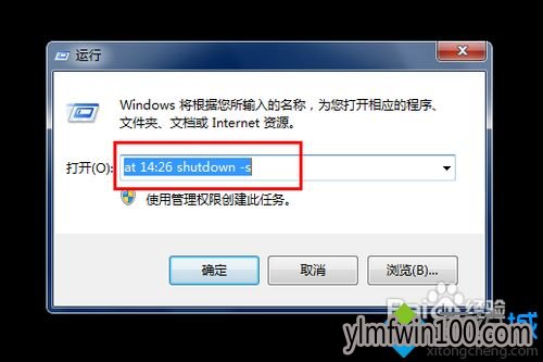 有什么方法怎么不用任何软件让win10系统自动关机? 有什么方法怎么不用任何软件让win10系统自动关机?