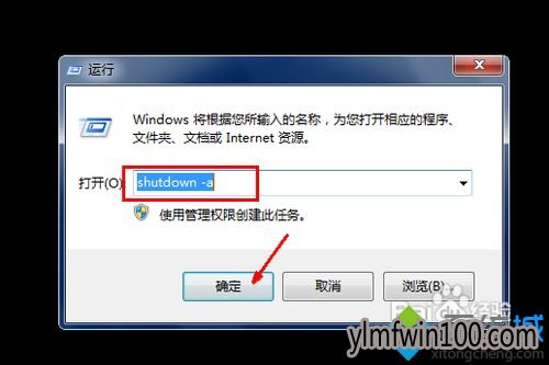 有什么方法怎么不用任何软件让win10系统自动关机? 有什么方法怎么不用任何软件让win10系统自动关机?