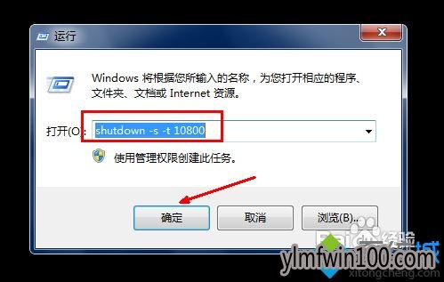 有什么方法怎么不用任何软件让win10系统自动关机? 有什么方法怎么不用任何软件让win10系统自动关机?