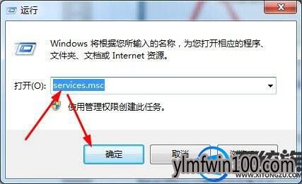 win10系统电脑上的secondary logon服务如何优化? win10系统电脑上的secondary logon服务如何优化?