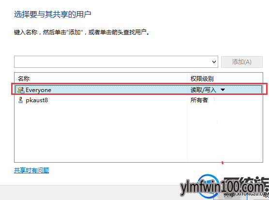 电脑怎么不借助第三方工具就可以分享文件 电脑怎么不借助第三方工具就可以分享文件