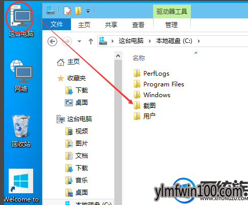 电脑怎么不借助第三方工具就可以分享文件 电脑怎么不借助第三方工具就可以分享文件