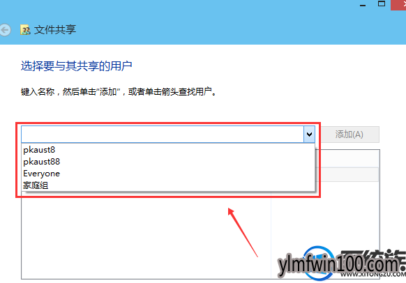 电脑怎么不借助第三方工具就可以分享文件 电脑怎么不借助第三方工具就可以分享文件