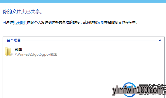 电脑怎么不借助第三方工具就可以分享文件 电脑怎么不借助第三方工具就可以分享文件