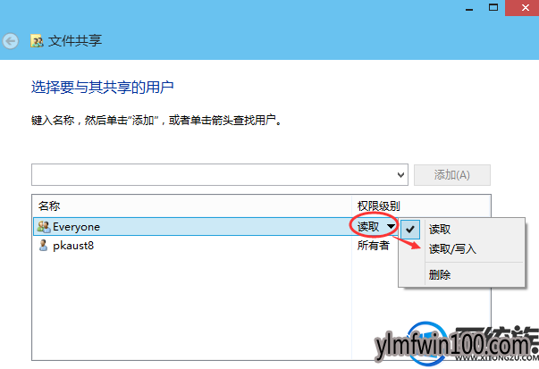 电脑怎么不借助第三方工具就可以分享文件 电脑怎么不借助第三方工具就可以分享文件