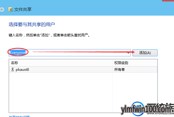 电脑怎么不借助第三方工具就可以分享文件 电脑怎么不借助第三方工具就可以分享文件