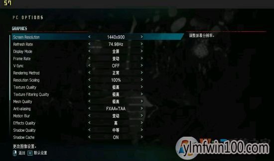 GTX 750Ti怎么如何流畅玩【鬼泣5】画面的设置教程 GTX 750Ti怎么如何流畅玩【鬼泣5】画面的设置教程