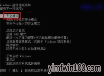 笔记本电脑0x0000001蓝屏怎么处理? 笔记本电脑0x0000001蓝屏怎么处理?