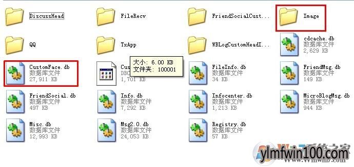 w10רҵ��ϵͳqq�������ĸ��ļ�����?��ô���ң�