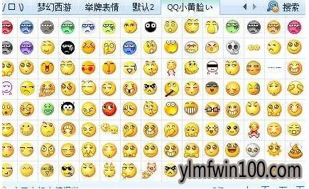 w10רҵ��ϵͳqq�������ĸ��ļ�����?��ô���ң�