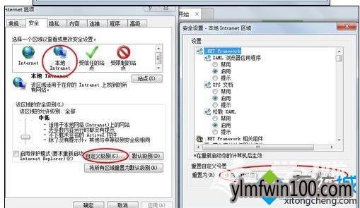win10系统电脑IE浏览器安全级别怎么设置的教程 win10系统电脑IE浏览器安全级别怎么设置的教程