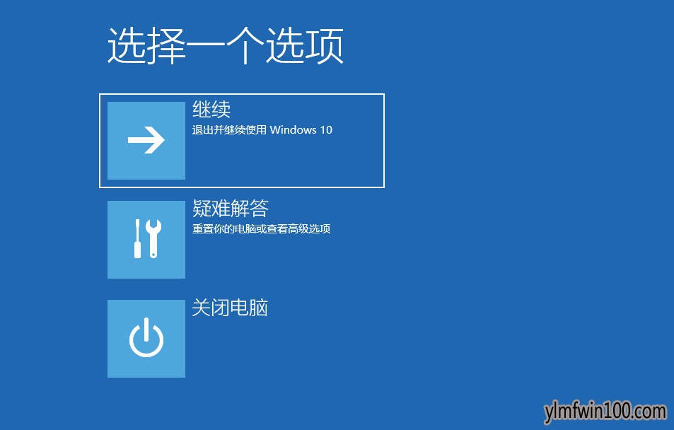 win10纯净版系统怎么进入安全模式?win10安全模式进入的方法