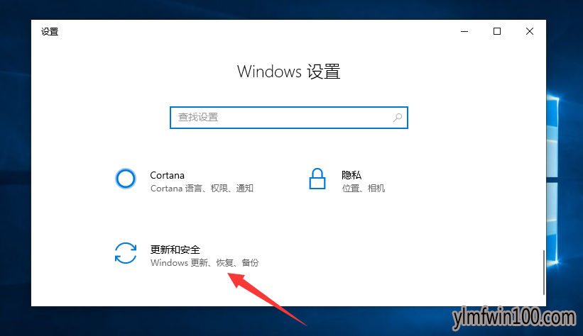 win10纯净版系统怎么进入安全模式?win10安全模式进入的方法