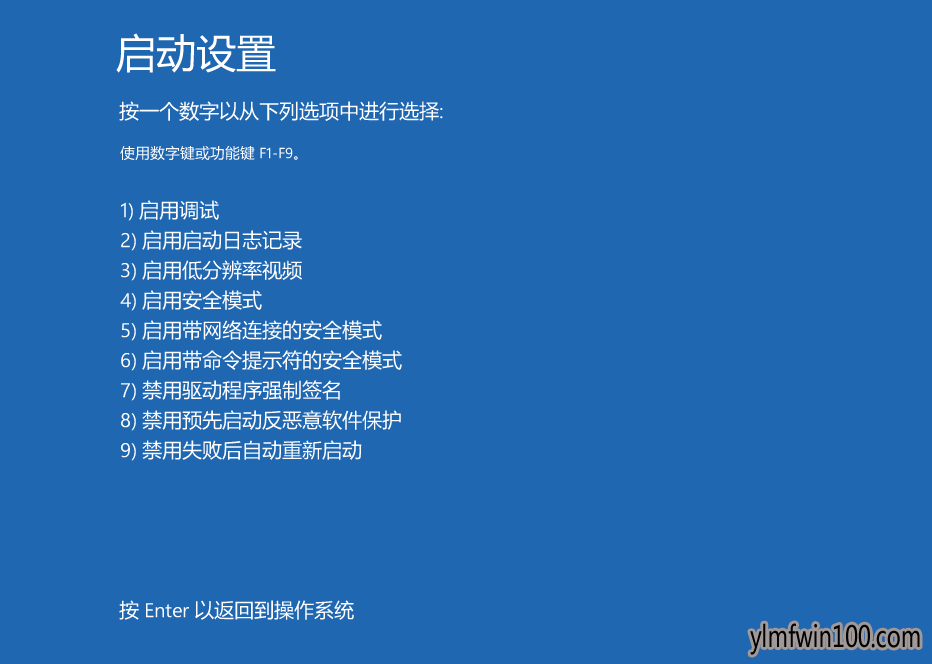 win10纯净版系统怎么进入安全模式?win10安全模式进入的方法