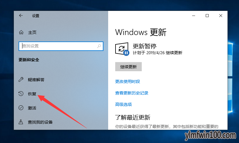 win10纯净版系统怎么进入安全模式?win10安全模式进入的方法