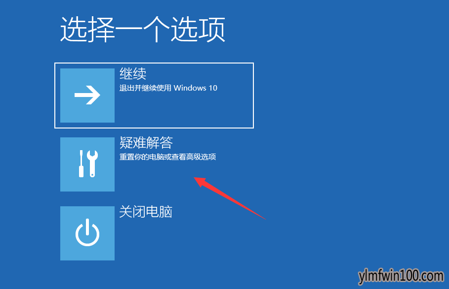 win10纯净版系统怎么进入安全模式?win10安全模式进入的方法
