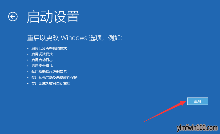win10纯净版系统怎么进入安全模式?win10安全模式进入的方法