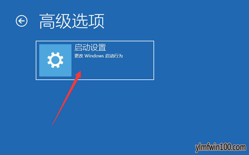 win10纯净版系统怎么进入安全模式?win10安全模式进入的方法