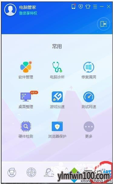 win10专业版系统电脑打不开qq却提示缺少dll文件怎么办? win10专业版系统电脑打不开qq却提示缺少dll文件怎么办?