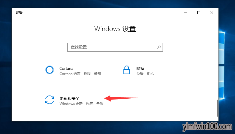 win10系统笔记本怎么如何关闭自动更新?