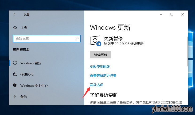 win10系统笔记本怎么如何关闭自动更新?