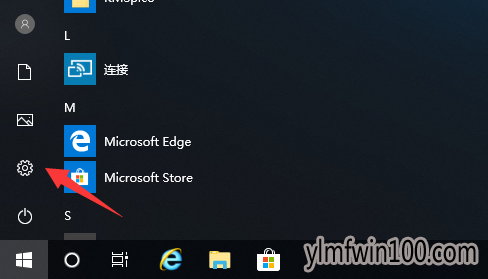 win10系统笔记本怎么如何关闭自动更新?