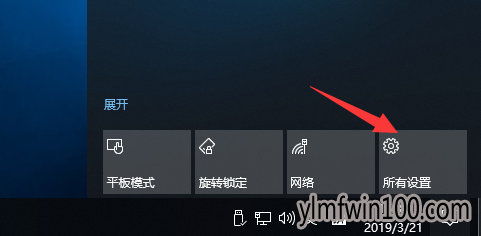 win10系统笔记本怎么如何关闭自动更新?