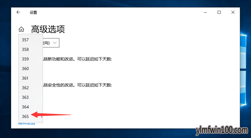 win10系统笔记本怎么如何关闭自动更新?