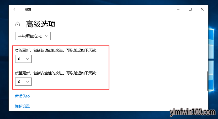 win10系统笔记本怎么如何关闭自动更新?