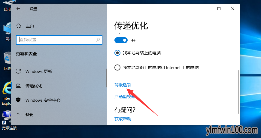 win10系统笔记本怎么如何关闭自动更新?