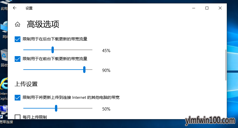 win10系统笔记本怎么如何关闭自动更新?