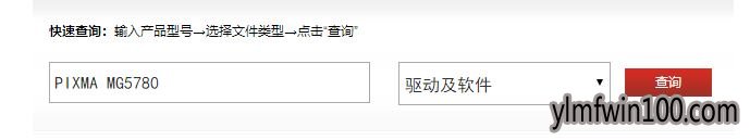 win10纯净版系统佳能扫描IJ Scan Utility 没反应怎么解决 win10纯净版系统佳能扫描IJ Scan Utility 没反应怎么解决